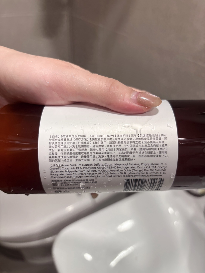 試用